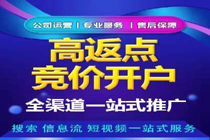 信息流广告制作实战：案例分析及创意策略