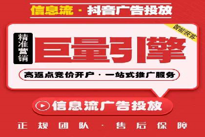 某企业搜索开户返点策略的成效分析